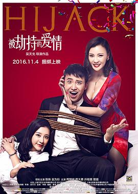 简爱电影免费观看完整版