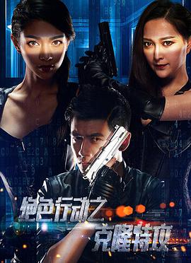 希德尼娅的骑士第二季