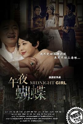成熟的老女人