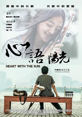 替嫁医女第一季电视剧免费观看