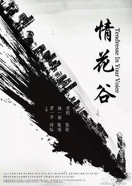 理智与情感