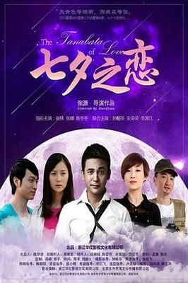 幸福照相馆剧情介绍