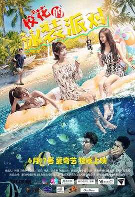 看胸拍片挂什么科