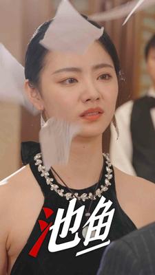 法医秦明之血色婚礼
