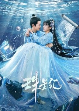 逆光中告白