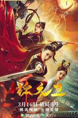 无心法师3在线观看