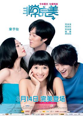 无法攻略的女人