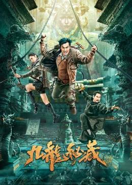 av小次郎收藏家