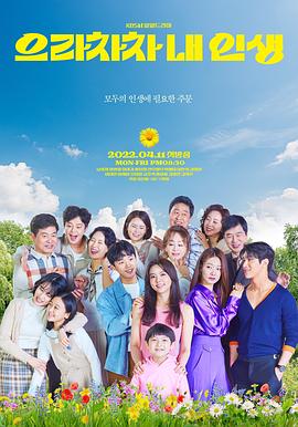 驻京办主任下载