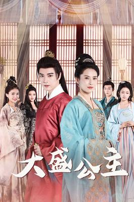2017国剧盛典完整版