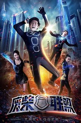 余罪电视剧百度云