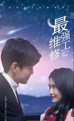 法证先锋5
