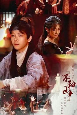 末世第一丧尸女王