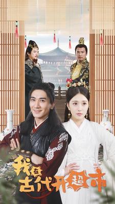 十万个冷笑话2免费观看完整版