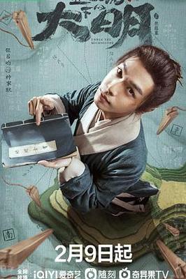 我的野蛮初恋