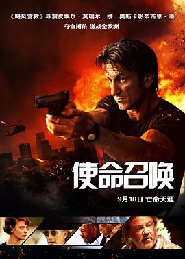 爱情开麦拉