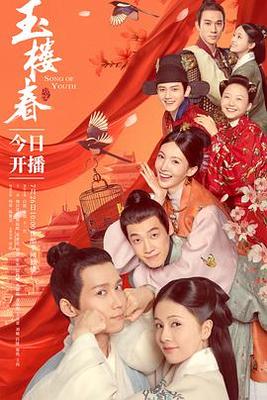 轰天皇家将
