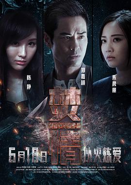 加腾鹰