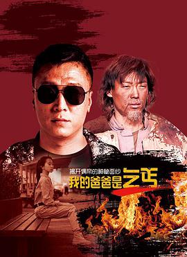 下一站是幸福免费观看