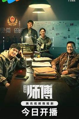 伊人影站