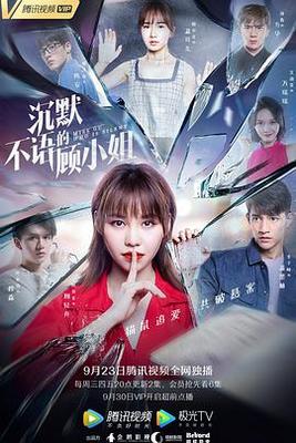 年轻的表妺3