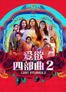 冰河世纪4
