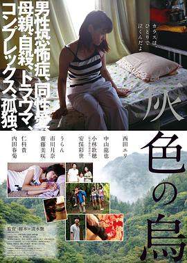 后厨在线观看