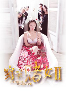 婆婆来了|下载