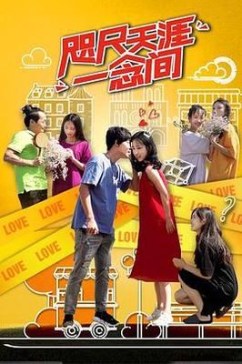 学园默示录ova