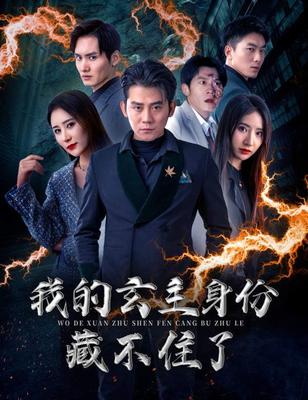 男同心恋
