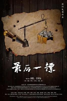 大桥未久在线播放