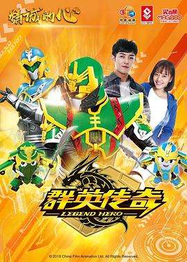 国内免费SPEAKING