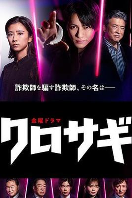 逃出生天|电影