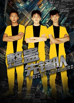 电视剧遇到王历川剧情介绍