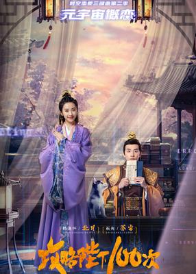 大男当婚续集
