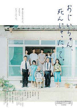 神马第九达达兔