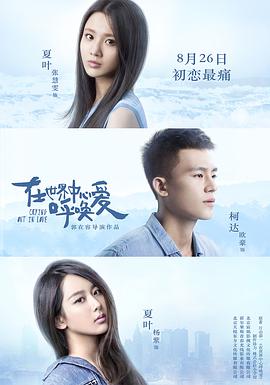 与你同行