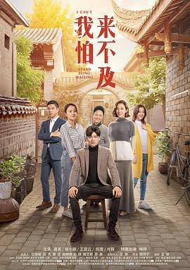 别把我一个人留在世界上