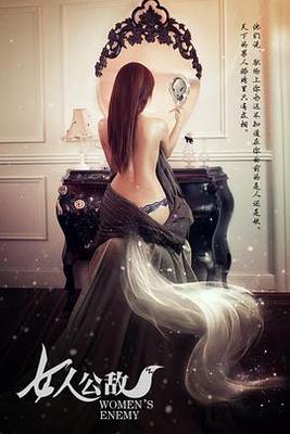 短裤的版