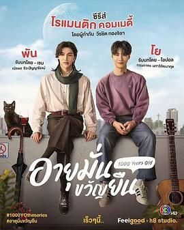 美妙人妻系列小说