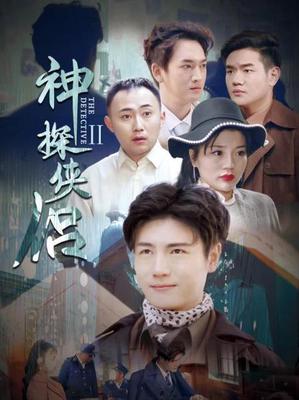 全职高手动漫在线观看