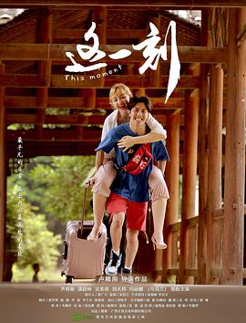 真实犯罪