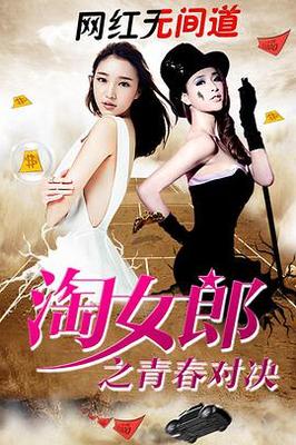 皆月电影在线未删减