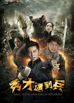 大中国视频高清在线观看