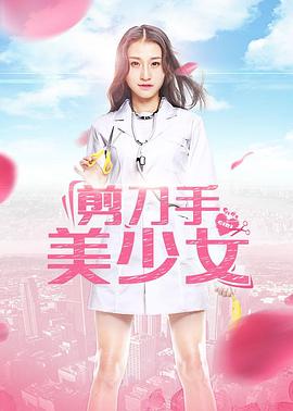 海贼王1019集在线高清免费观看