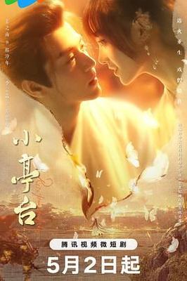 黑泽明|梦