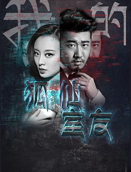 关键第四号|下载