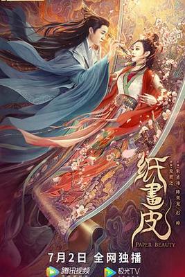 密令1949在线观看