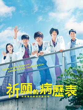 沉默的证人高清