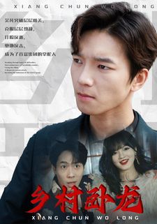 绝密押运剧情介绍